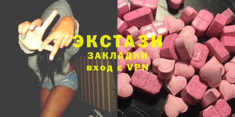 Ecstasy MDMA  Мыски 