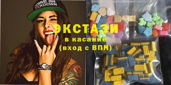 ECSTASY Верхний Тагил