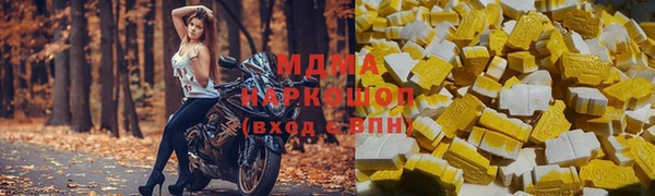 гидропоника Бугульма